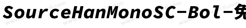 SourceHanMonoSC-Bol字体转换