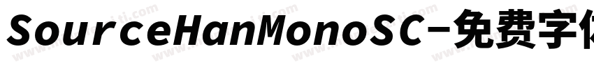 SourceHanMonoSC字体转换