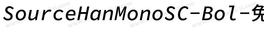 SourceHanMonoSC-Bol字体转换