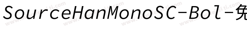 SourceHanMonoSC-Bol字体转换