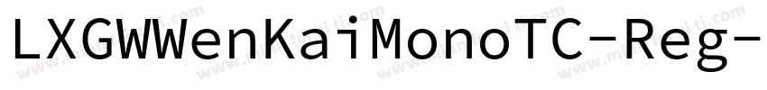 LXGWWenKaiMonoTC-Reg字体转换