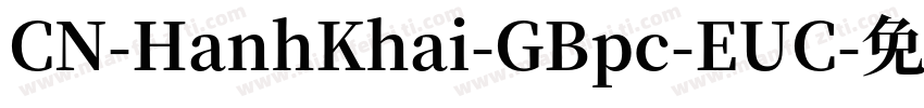 CN-HanhKhai-GBpc-EUC字体转换