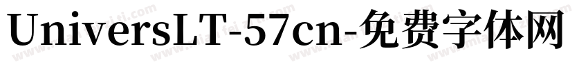 UniversLT-57cn字体转换