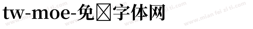tw-moe字体转换