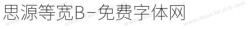 思源等宽B字体转换
