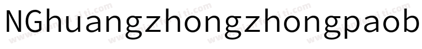 NGhuangzhongzhongpaobanshu字体转换