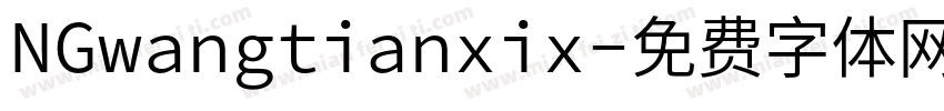 NGwangtianxix字体转换
