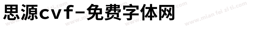 思源cvf字体转换