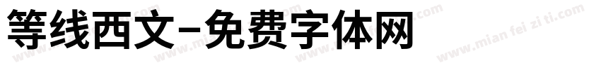等线西文字体转换