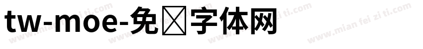 tw-moe字体转换