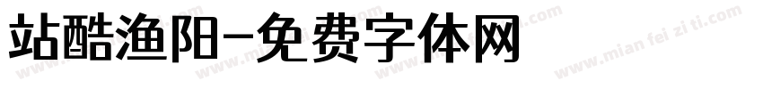 站酷渔阳字体转换