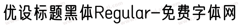 优设标题黑体Regular字体转换