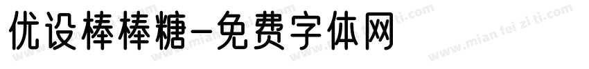 优设棒棒糖字体转换