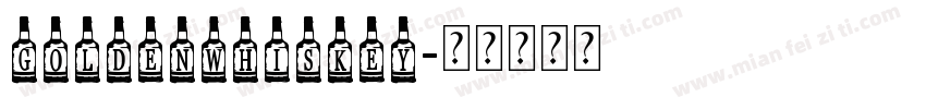 GoldenWhiskey字体转换