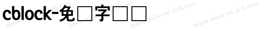 cblock字体转换