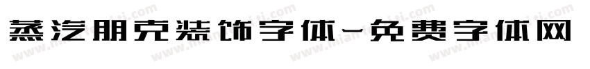 蒸汽朋克装饰字体字体转换
