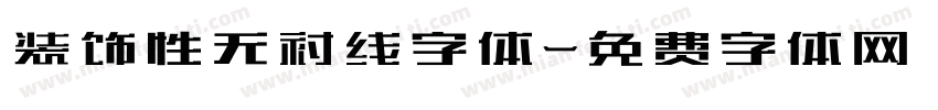 装饰性无衬线字体字体转换