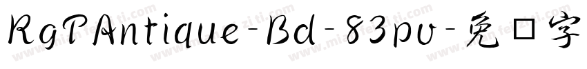 RgPAntique-Bd-83pv字体转换