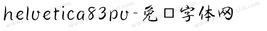 helvetica83pv字体转换