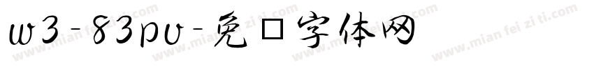 w3-83pv字体转换