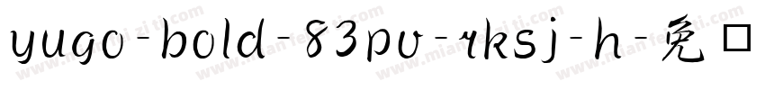 yugo-bold-83pv-rksj-h字体转换
