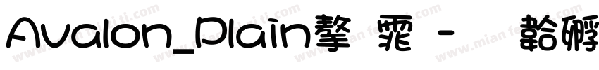 Avalon_Plain字体字体转换