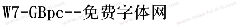 W7-GBpc-字体转换