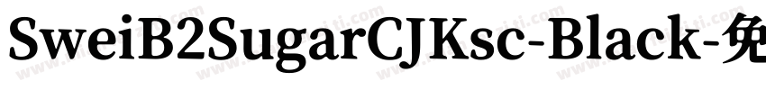 SweiB2SugarCJKsc-Black字体转换