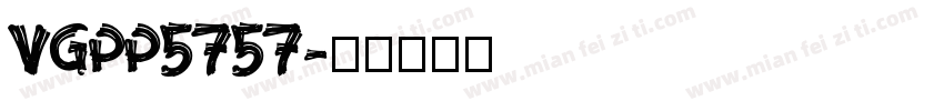 Vgpp5757字体转换