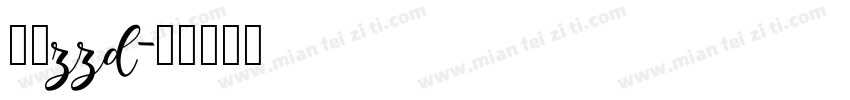 特楷zzd字体转换