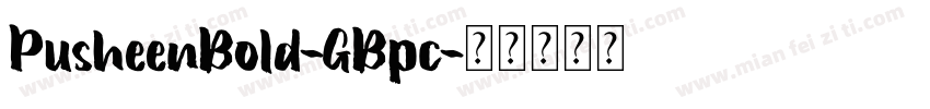 PusheenBold-GBpc字体转换