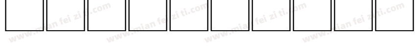 Sylvan森林子字体转换