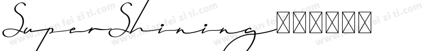 SuperShining字体转换