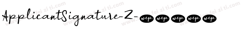 ApplicantSignature-Z字体转换