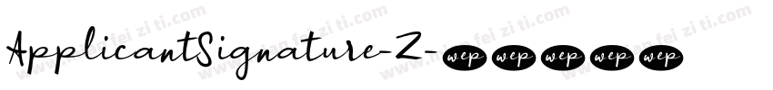 ApplicantSignature-Z字体转换