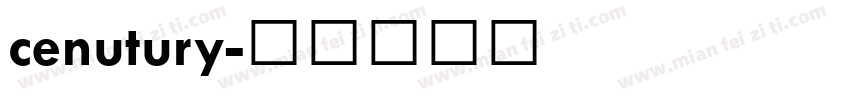 cenutury字体转换