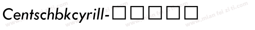 Centschbkcyrill字体转换