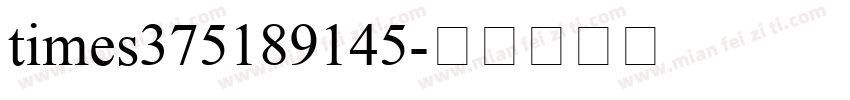 times375189145字体转换