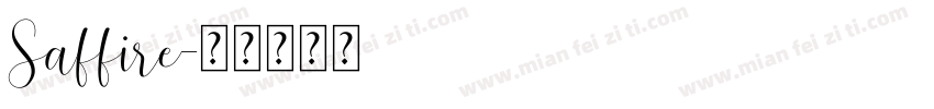 Saffire字体转换