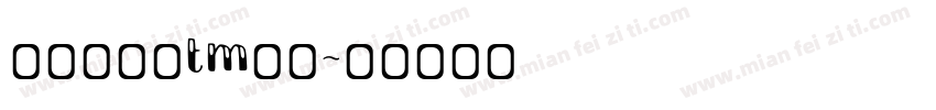 一加莹黑字tm下载字体转换