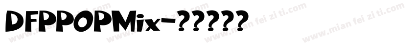 DFPPOPMix字体转换