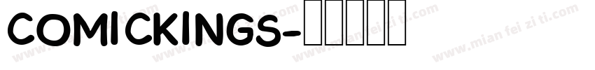comickings字体转换