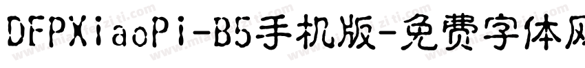 DFPXiaoPi-B5手机版字体转换