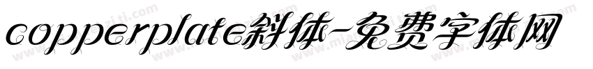copperplate斜体字体转换