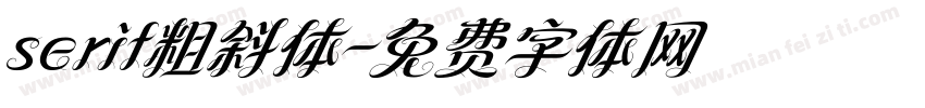 serif粗斜体字体转换