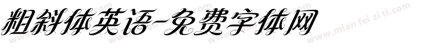 粗斜体英语字体转换