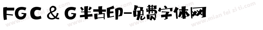 FGＣ＆Ｇ半古印字体转换