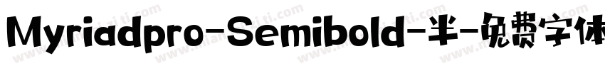 Myriadpro-Semibold-半字体转换
