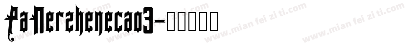 PaNerzhenecao3字体转换