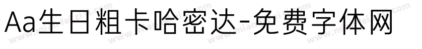 Aa生日粗卡哈密达字体转换